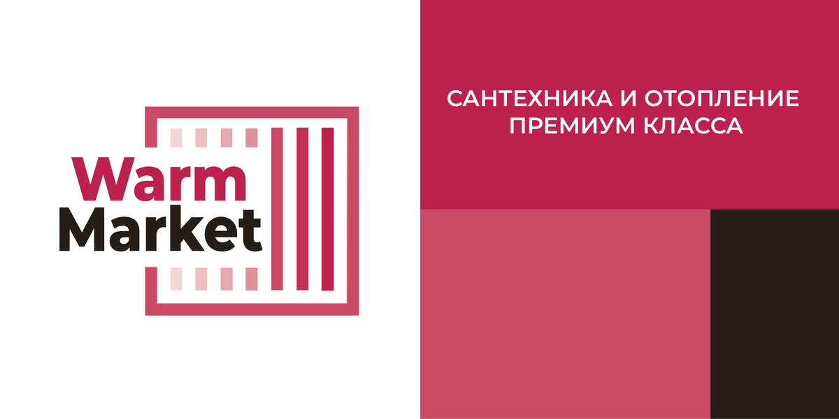 Интернет-магазин сантехники, радиаторов и прочего отопительного оборудования
