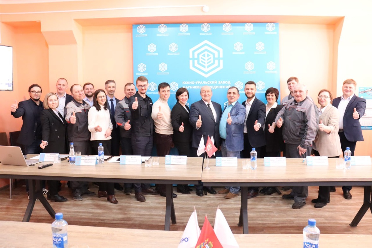  📷    На «Южно-Уральском заводе магниевых соединений» прошел день информации Кристина Просвиркина