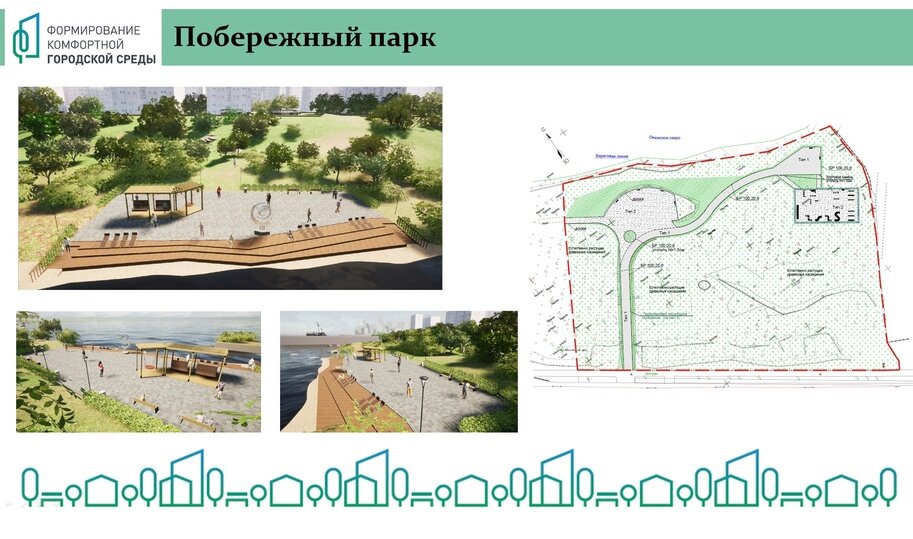     изображение: администрация Петрозаводска