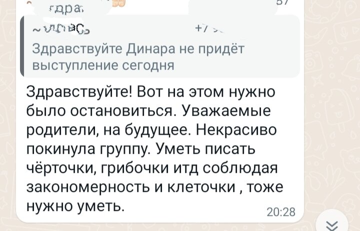 Ответ учителя 