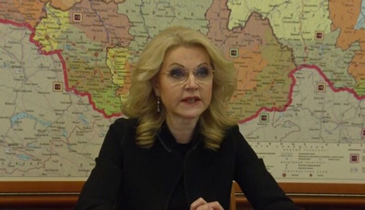 Т. Голикова. Фото - скриншот трансляции совещания с сайта Кремля (kremlin.ru)