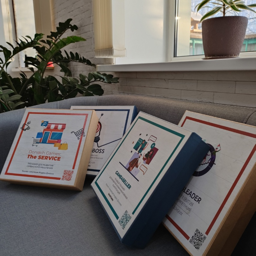 Линейка тренажеров Donskih Games