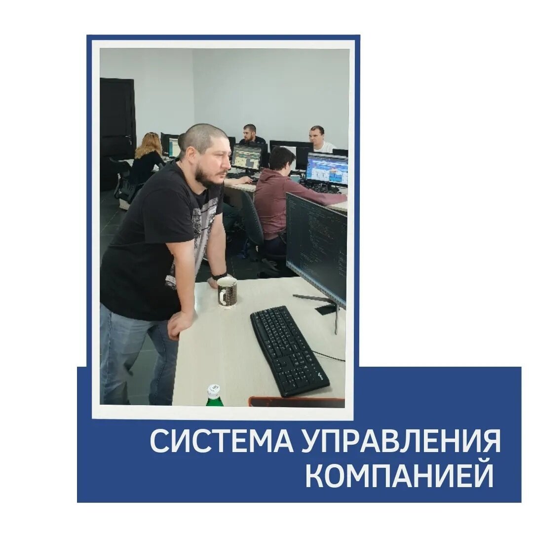 Коллектив TW company