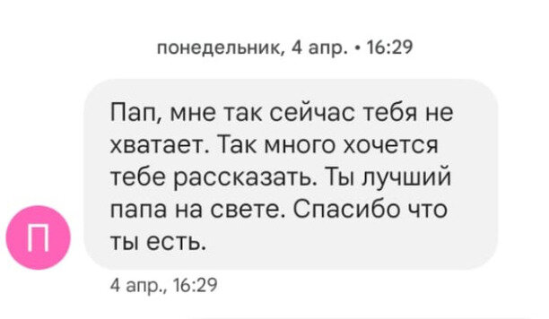     фото предоставлены героями публикации/аиф