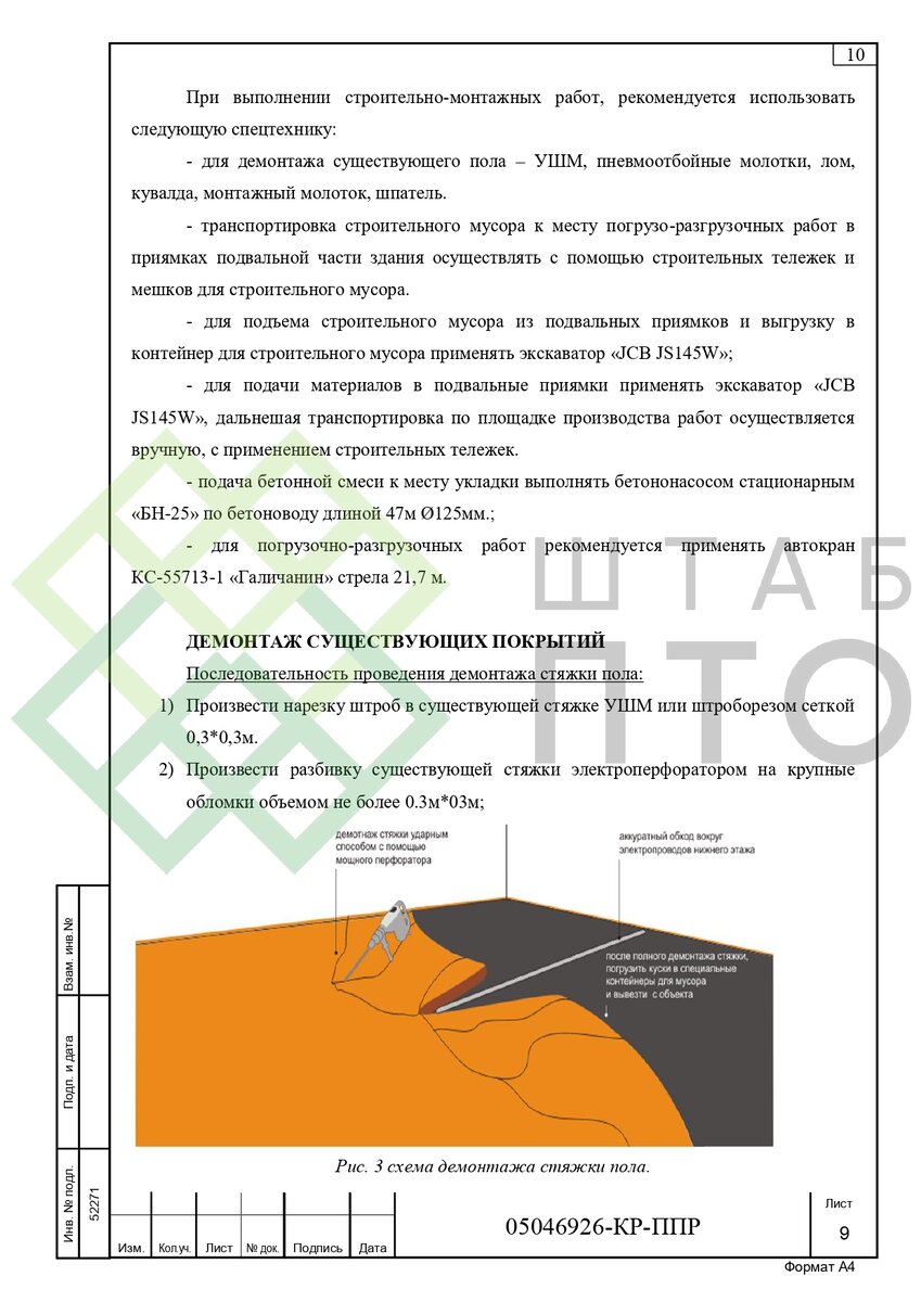 Выборка страниц (листай карусель)