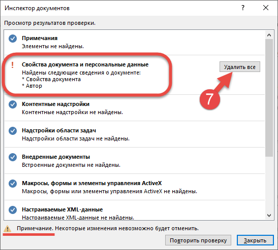 C проверить наличие файла. C проверить наличие файла