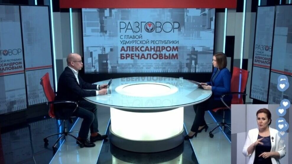     В ходе прямого эфира 30 марта глава Удмуртии Александр Бречалов ответил на многочисленные обращения жителей по поводу состояния дорог в регионе.