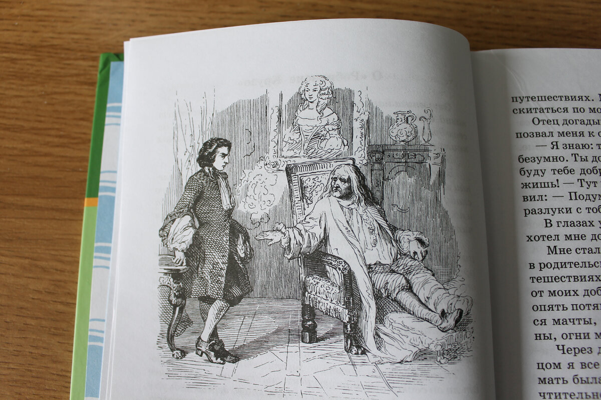 Иллюстрации Ж. Гранвиля