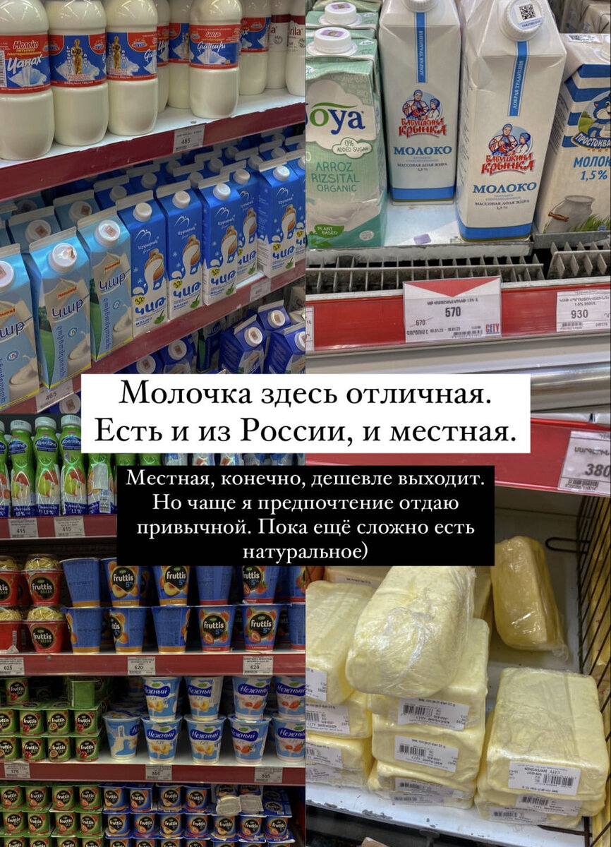 Ереван, Армения, как выжить с такими ценами на продукты? | NonName | Дзен