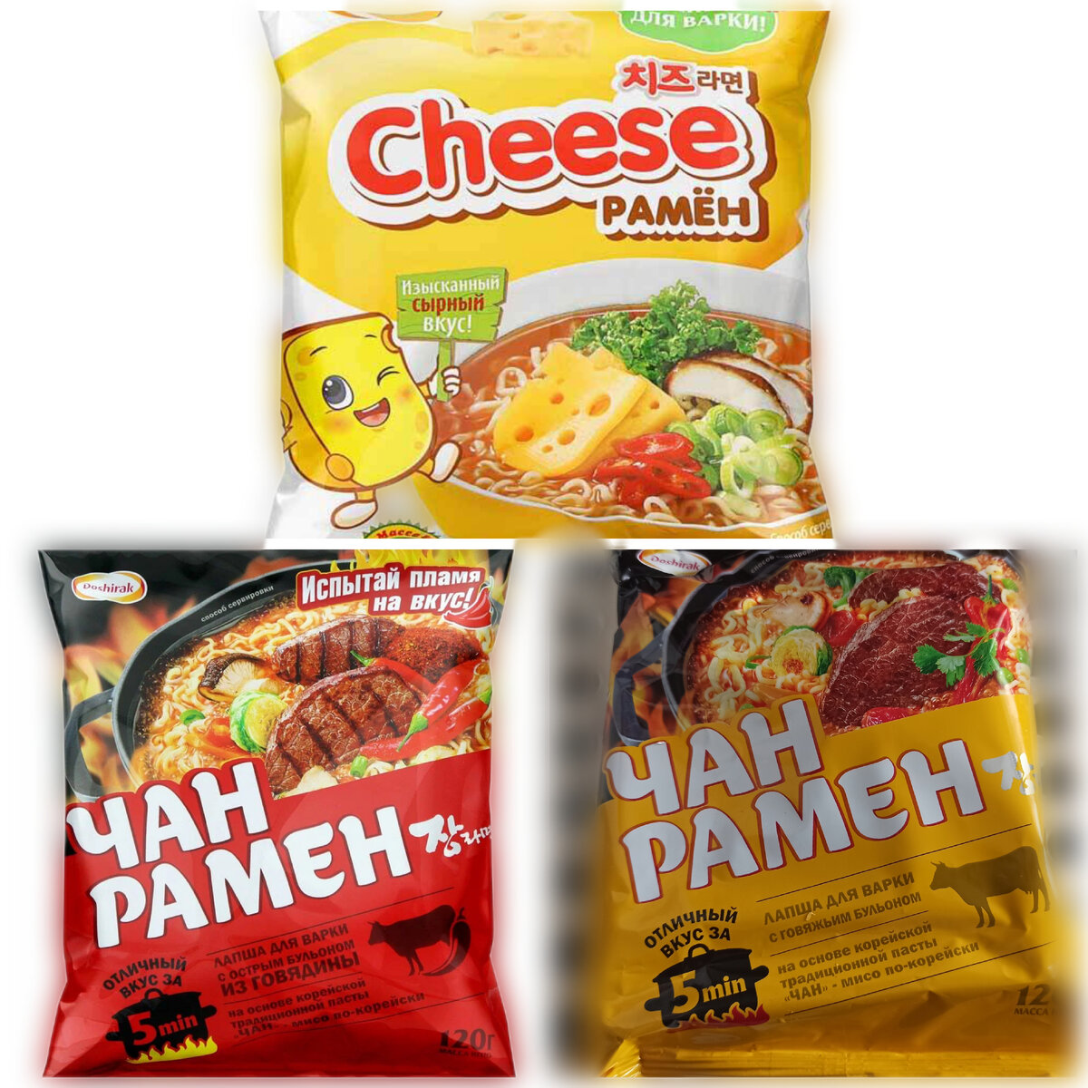 Вермишель быстрого приготовления виды. Обзор лапши быстрого приготовления. Ролтон биг ланч. Обзор лапши быстрого приготовления. Обзор лапши быстрого приготовления.