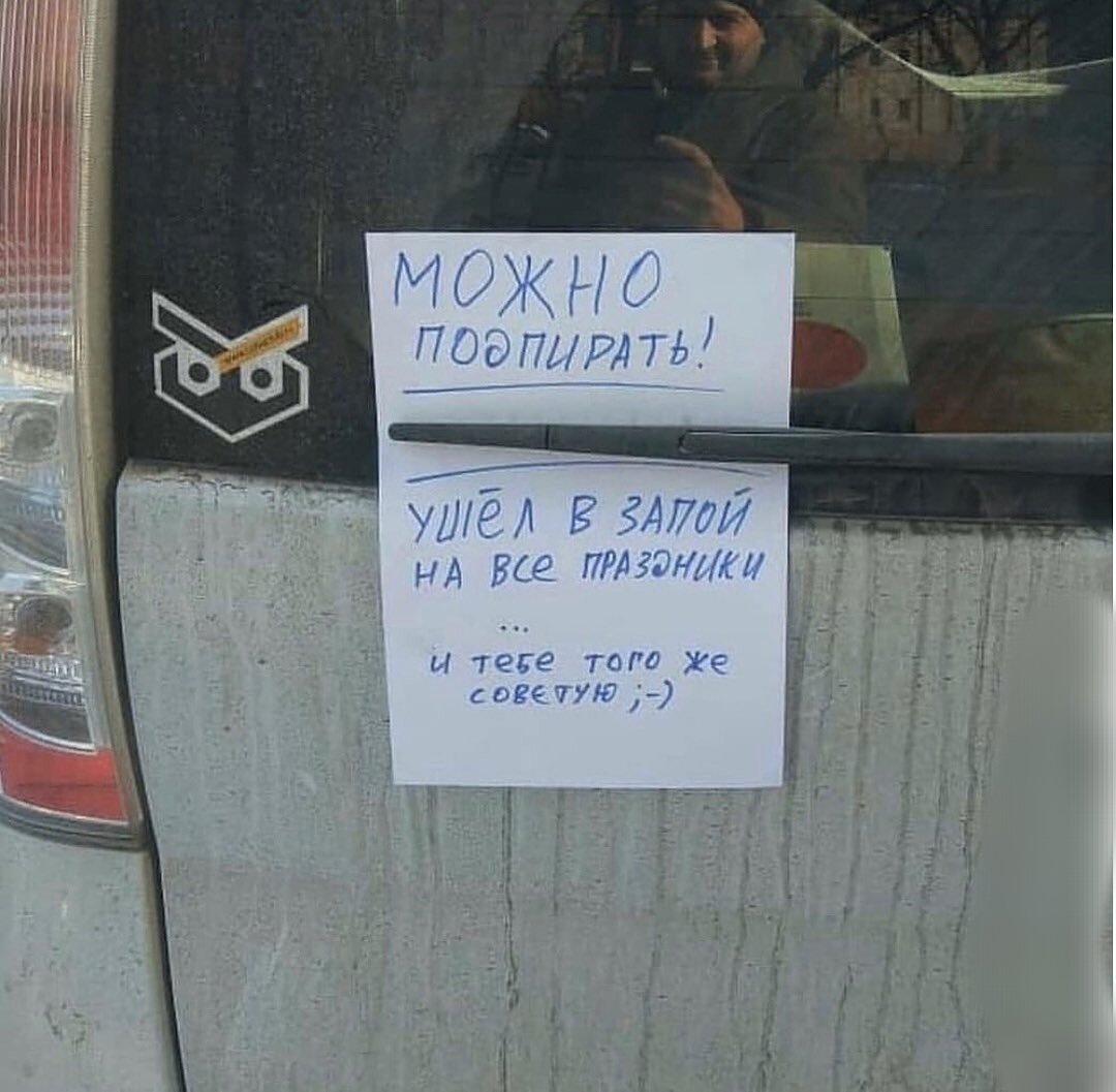 Автоприколы к первому апреля от автоэксперта