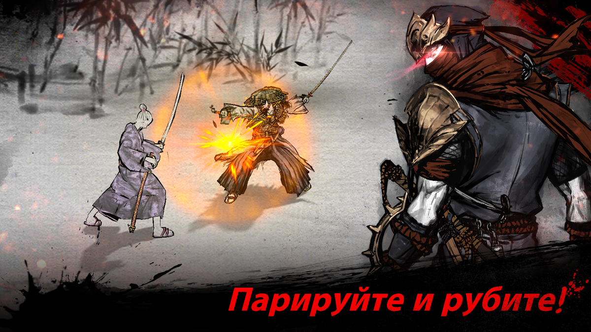 Ронин: Последний самурай — интересная экшен-RPG в стиле скетч для Android и  iOS | Only Top Apps | Дзен