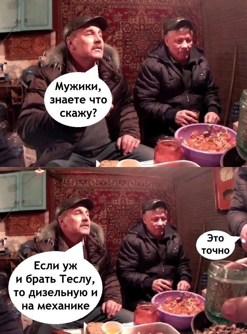 Экспертное мнение уважаем