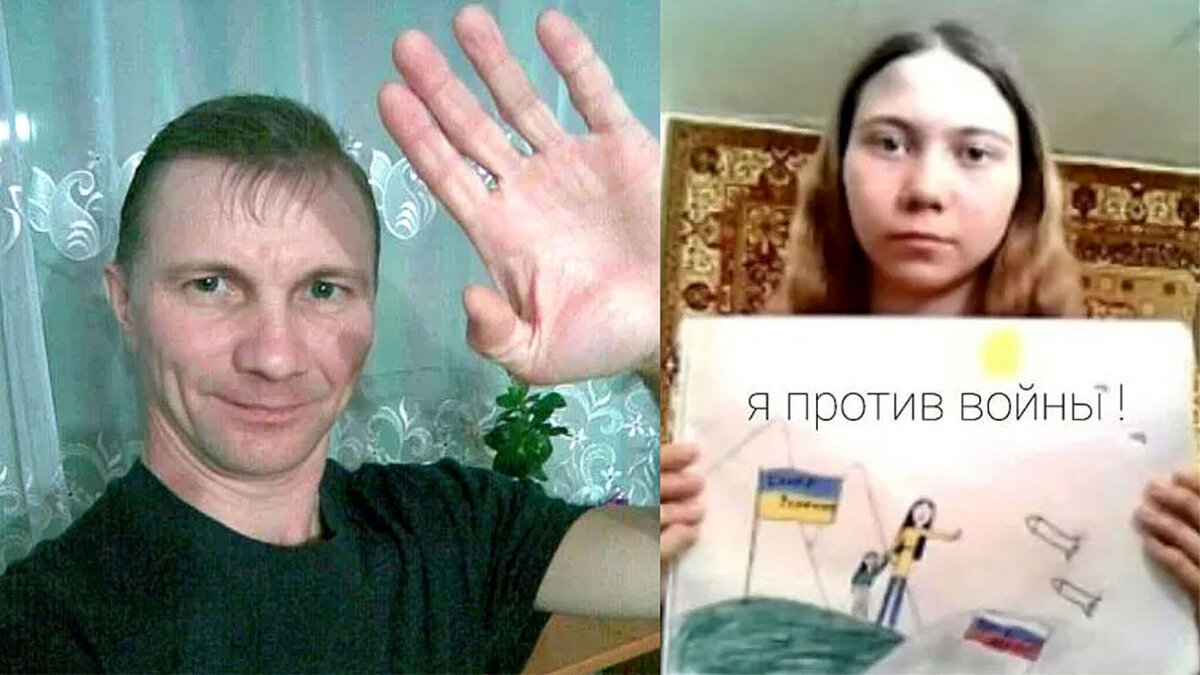 Против кого воюет кремлёвский режим: Алексей Москалев и его дочь с "преступным" рисунком.