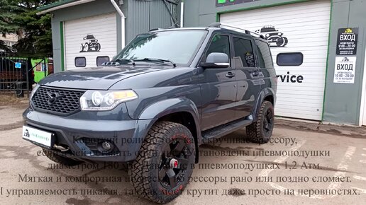 Спойлер УАЗ Патриот Sport Ralex tuning original (непродувной)