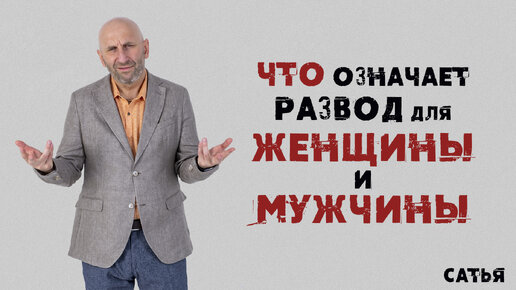 Как женщины разводят мужчин на деньги | Мария Ефремова (Марийка Батлер) | Дзен