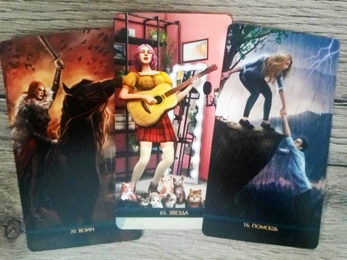 Фото автора.