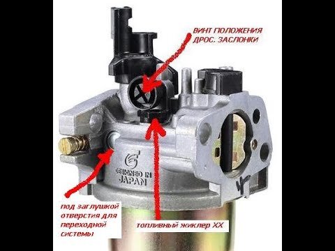 Ремонт карбюратора своими руками от А до Я