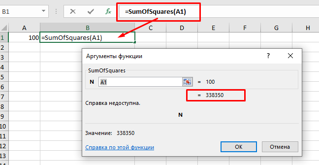 Делаем ячейки одинакового размера в Microsoft Excel 