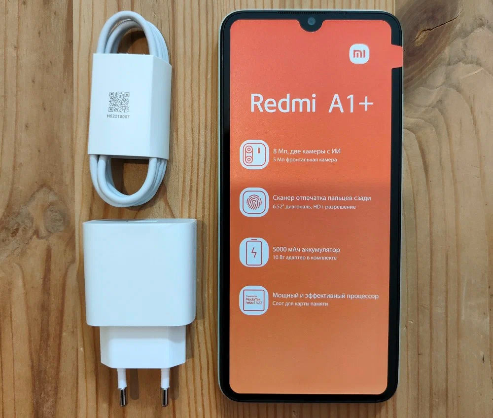 Обзор смартфона Xiaomi Redmi A1: преимущества, недостатки и рекомендации |  Олег Обзоркин | Дзен