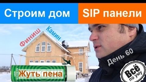 Цена на всесезонную профессиональную полиуретановая монтажную пену PRO 65 | Купи оптом онлайн