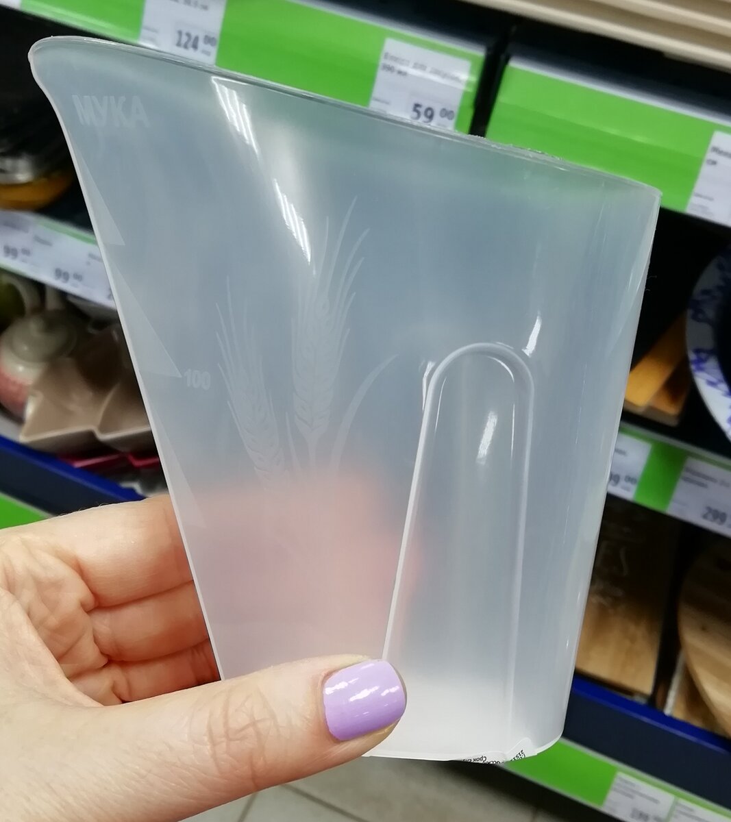 Фото личное