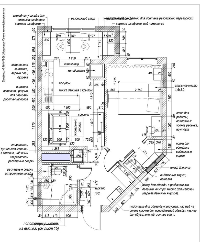 Функционально и очень красиво. Небольшую однушку перепланировали для нужд трех поколений семьи