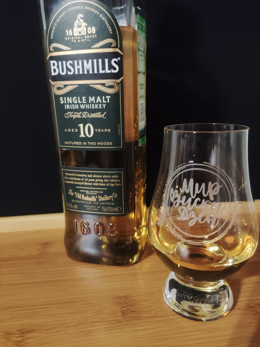 Ирландский виски Bushmills 10 - простой, но вкусный и универсальный молт |  Мир Виски | Дзен