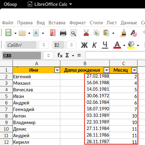 Нестандартные решения в Excel для повседневных задач финансиста