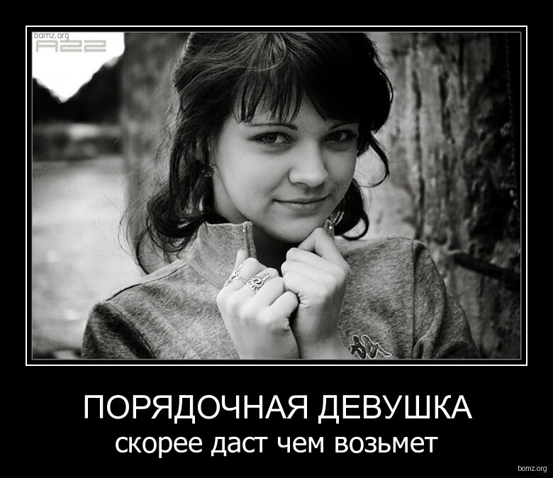 женская порядочность это. женская порядочность это. женщина это цитаты красивые. женская порядочность это. я верю в доброту.