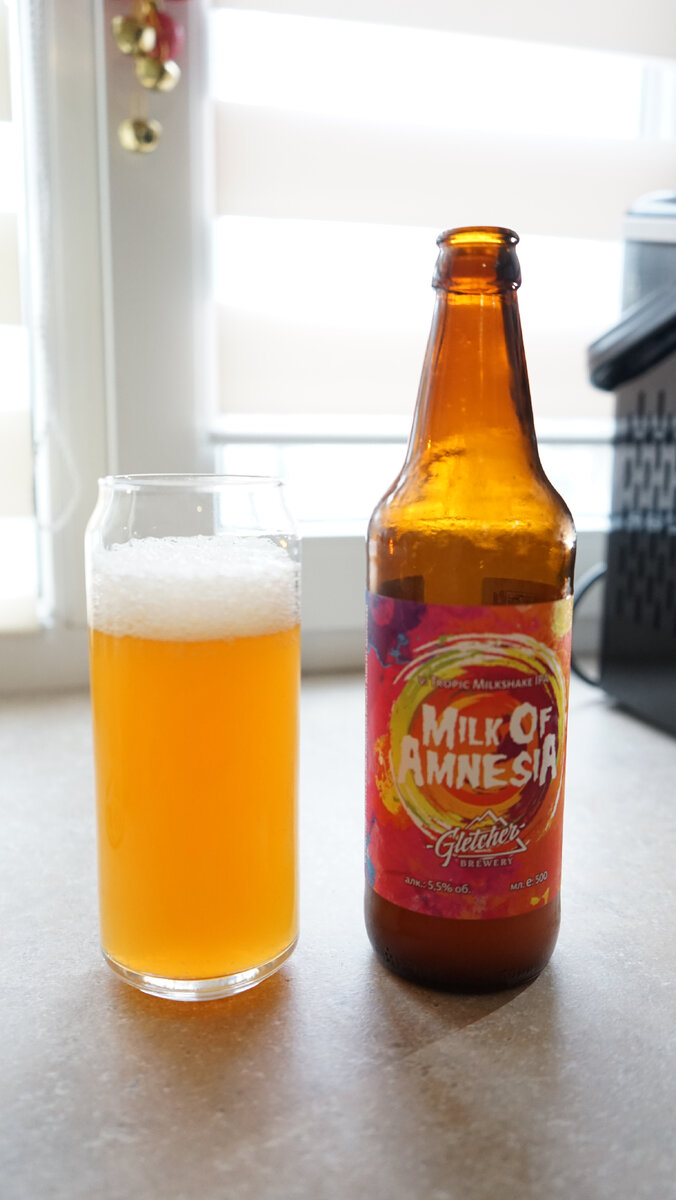 Milk Of Amnesia Tropic Ipa. Путешествие в тропики? | BeerS DayS | Дзен