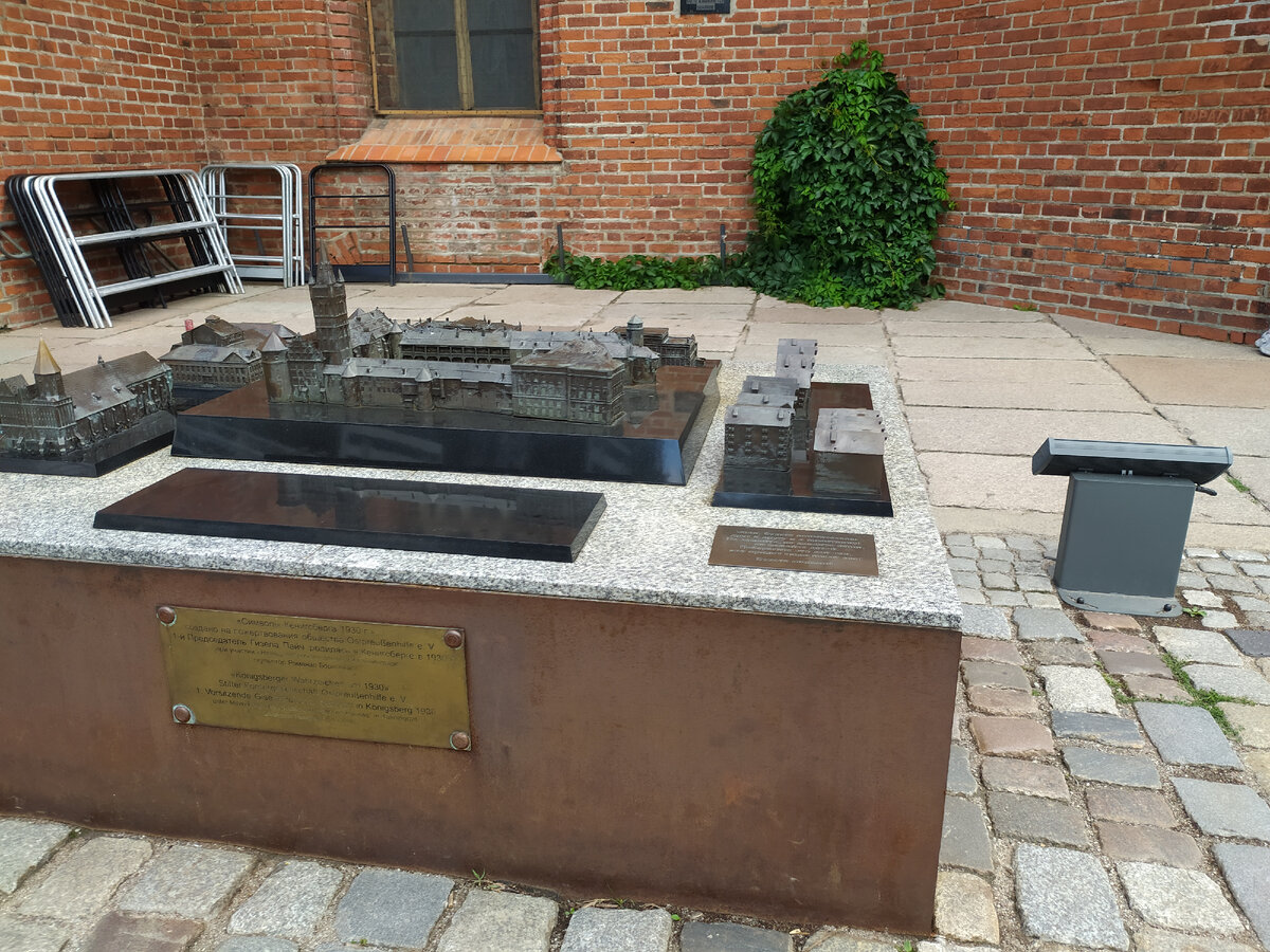 На острове Канта (фото автора) листайте далее