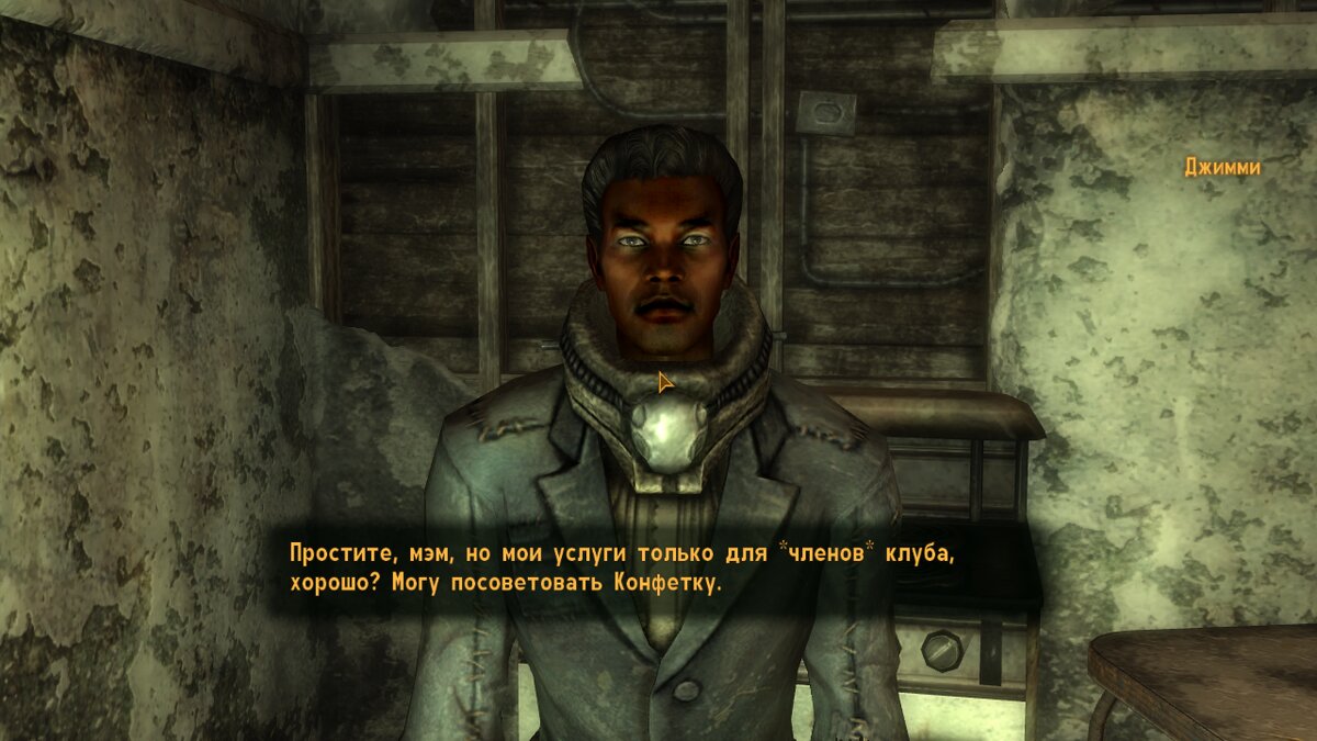 Когда девушка-Курьер пытается познакомиться со "сладким" мальчиком.