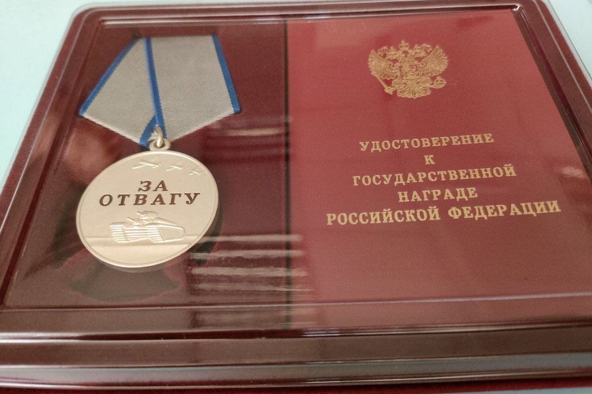    Участник СВО из Пыталово получил медаль «За отвагу»