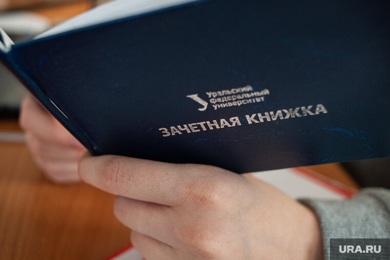    Магистрант УрФУ получает 8 стипендий на общую сумму 77 500 рублей