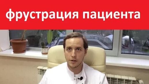 Пациент в негативе или на позитиве.