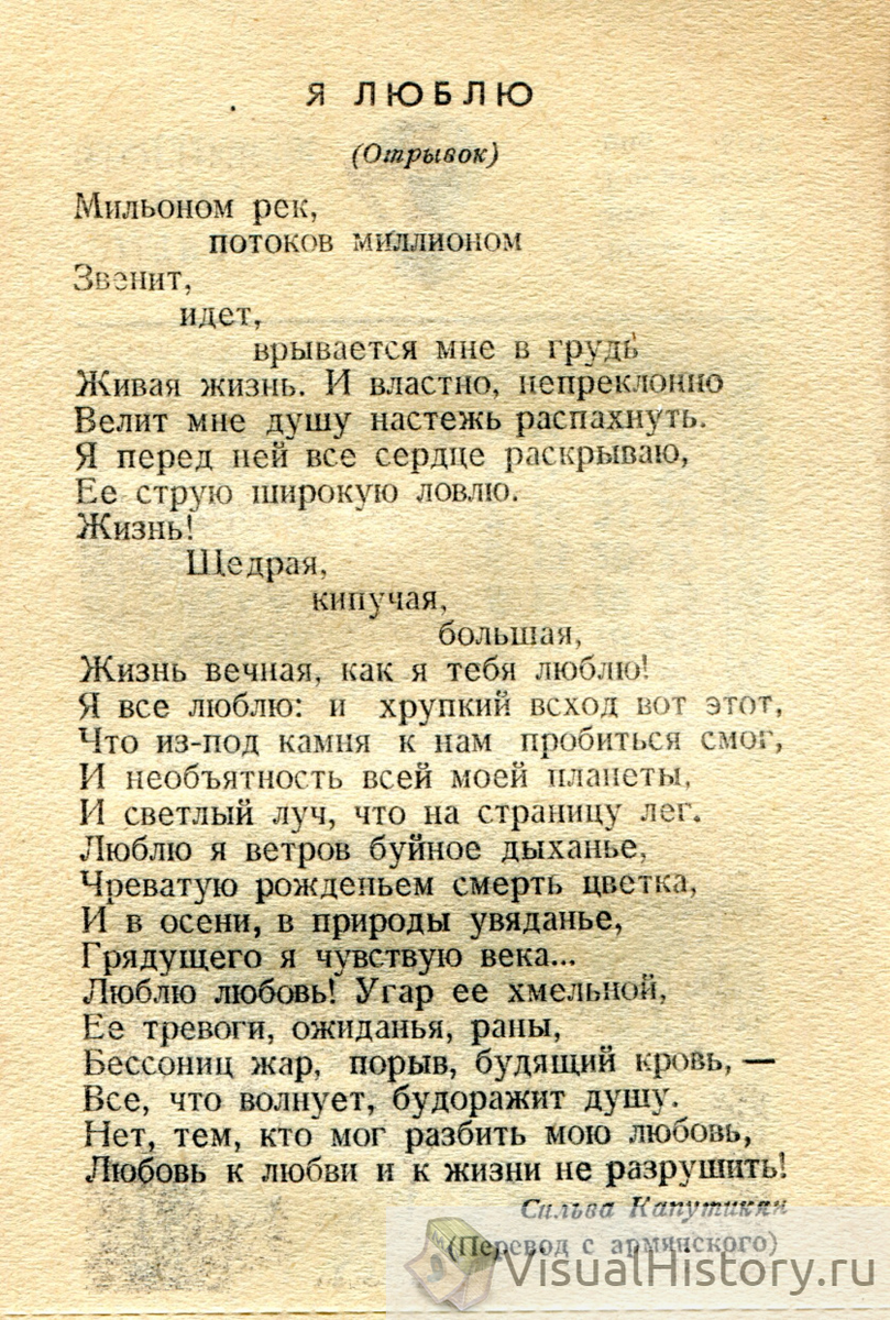 3-е апреля 1961-го года - ПОНЕДЕЛЬНИК