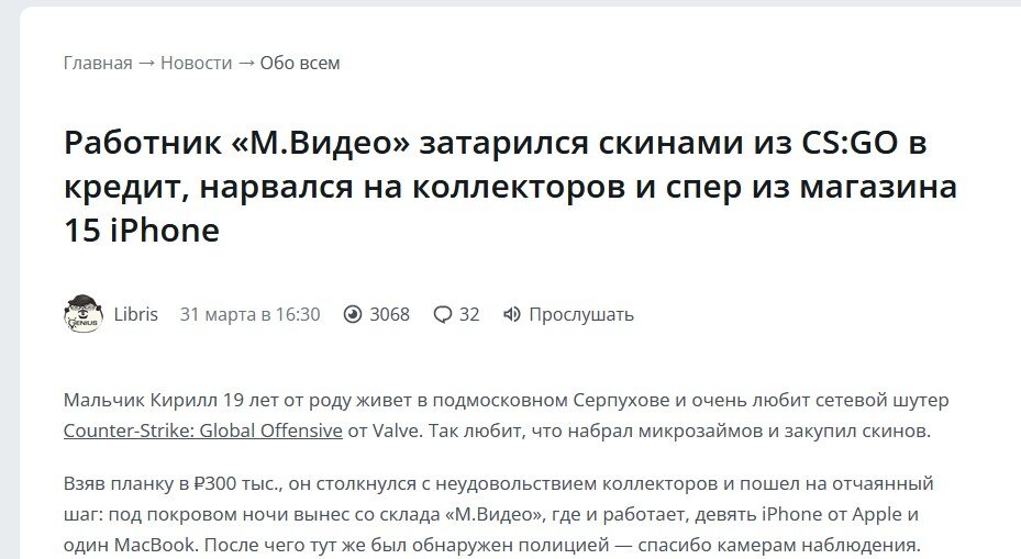 -2