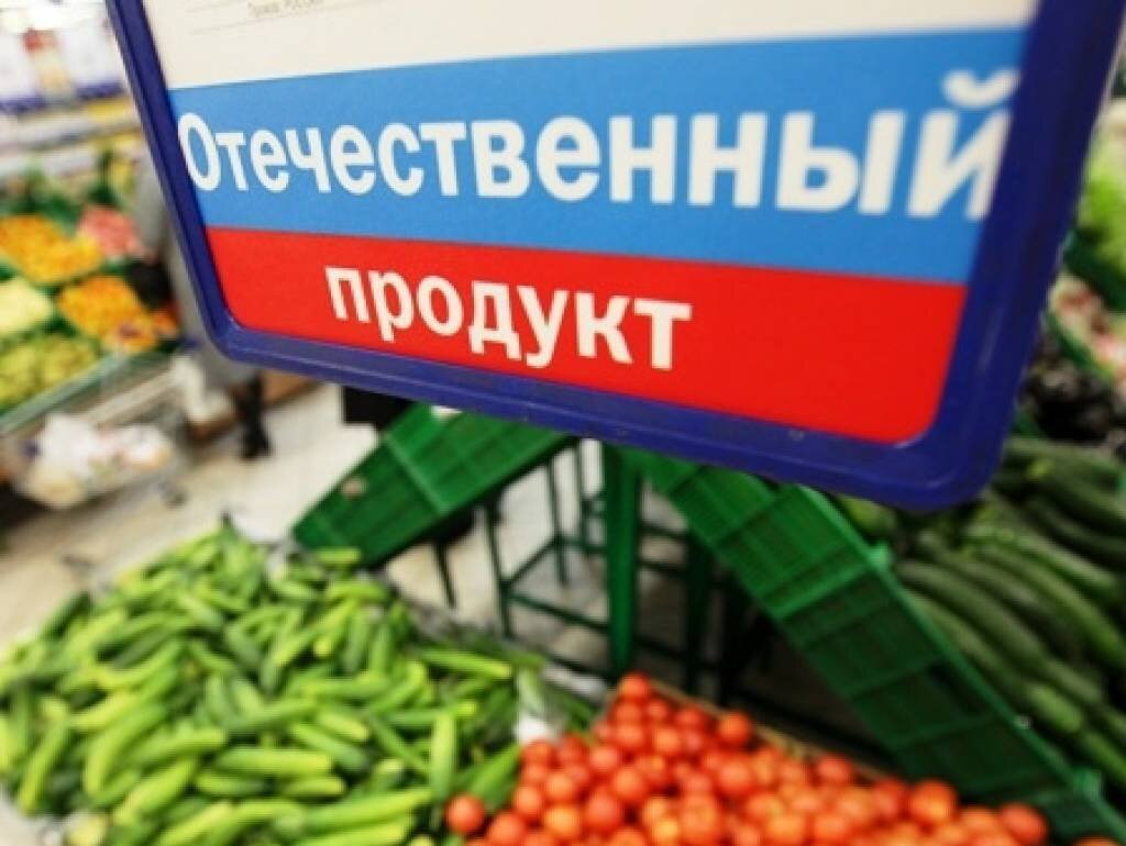 Импортозамещение в россии картинки