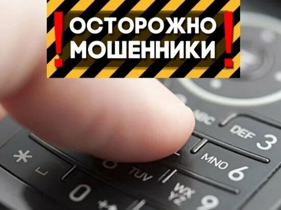 Роскачество: не верьте мошенникам, предлагающих списать долги 