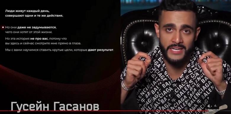     Содержание авторского курса Гусейна Гасанова. Источник: TexTerra