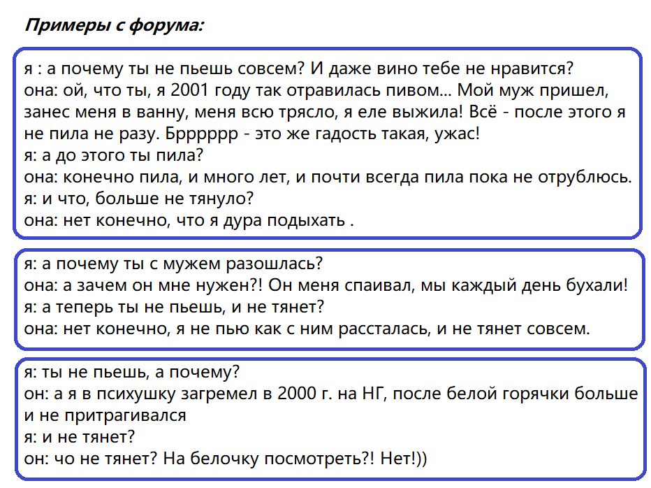 Как сделать так чтобы муж перестал пить навсегда- СТАТЬЯ ПО ТЕМЕ- ⭐ Зоя Нечаева