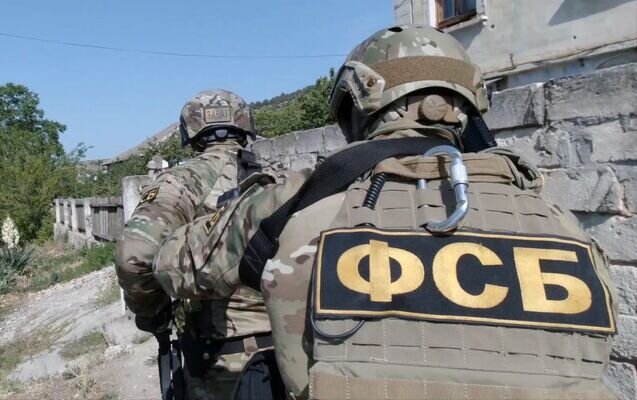 Пресс-служба ФСБ РФ