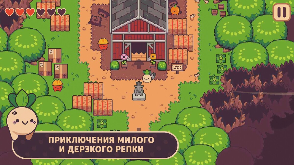 Turnip Boy Commits Tax Evasion — увлекательные приключения Репки в  необычной RPG для Android и iOS | Only Top Apps | Дзен