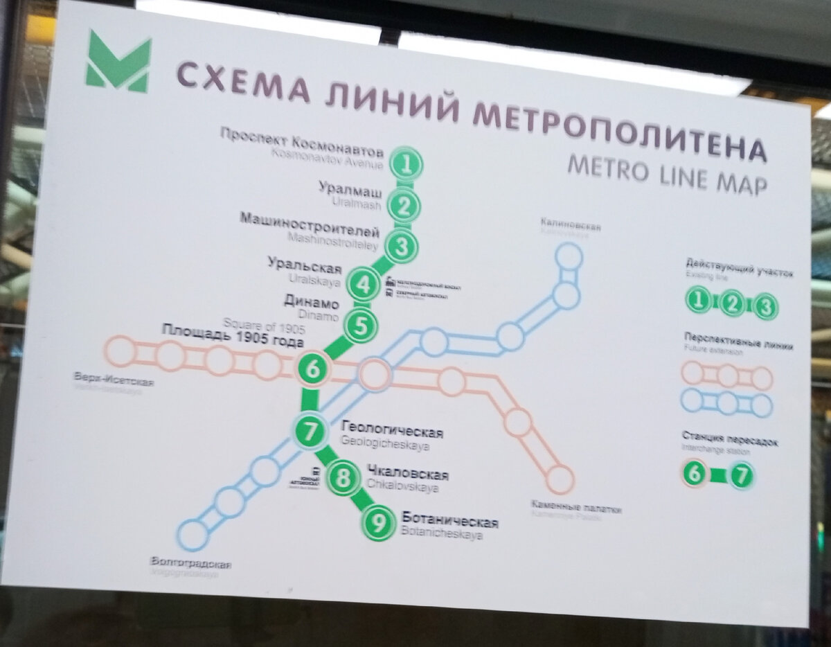 Какой из метрополитенов России имеет наименьшее количество действующих  станций. Рассказываю, чем он отличается от других российских метро |  Тонкости финансовой грамотности | Дзен