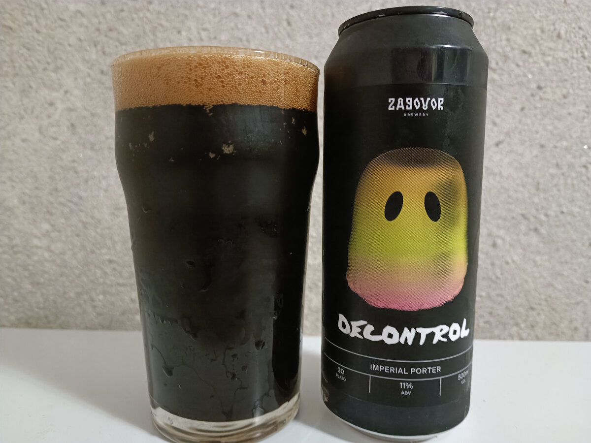 Decontrol (Zagovor brewery) | Коротко о пиве | Дзен