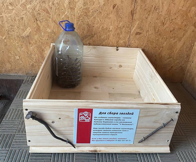 Ищите такие ящики и приносите гвозди - построим народную скульптуру