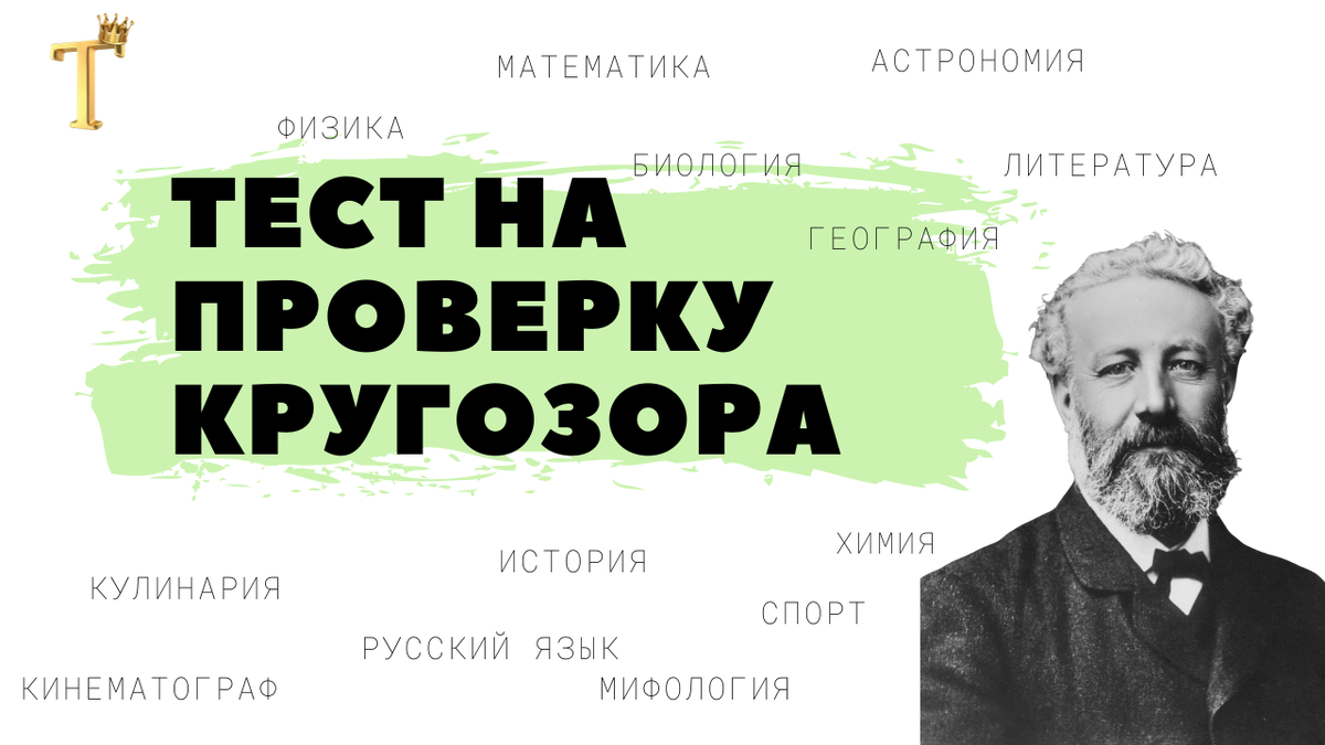 Тест без ошибок. Тест без ошибок