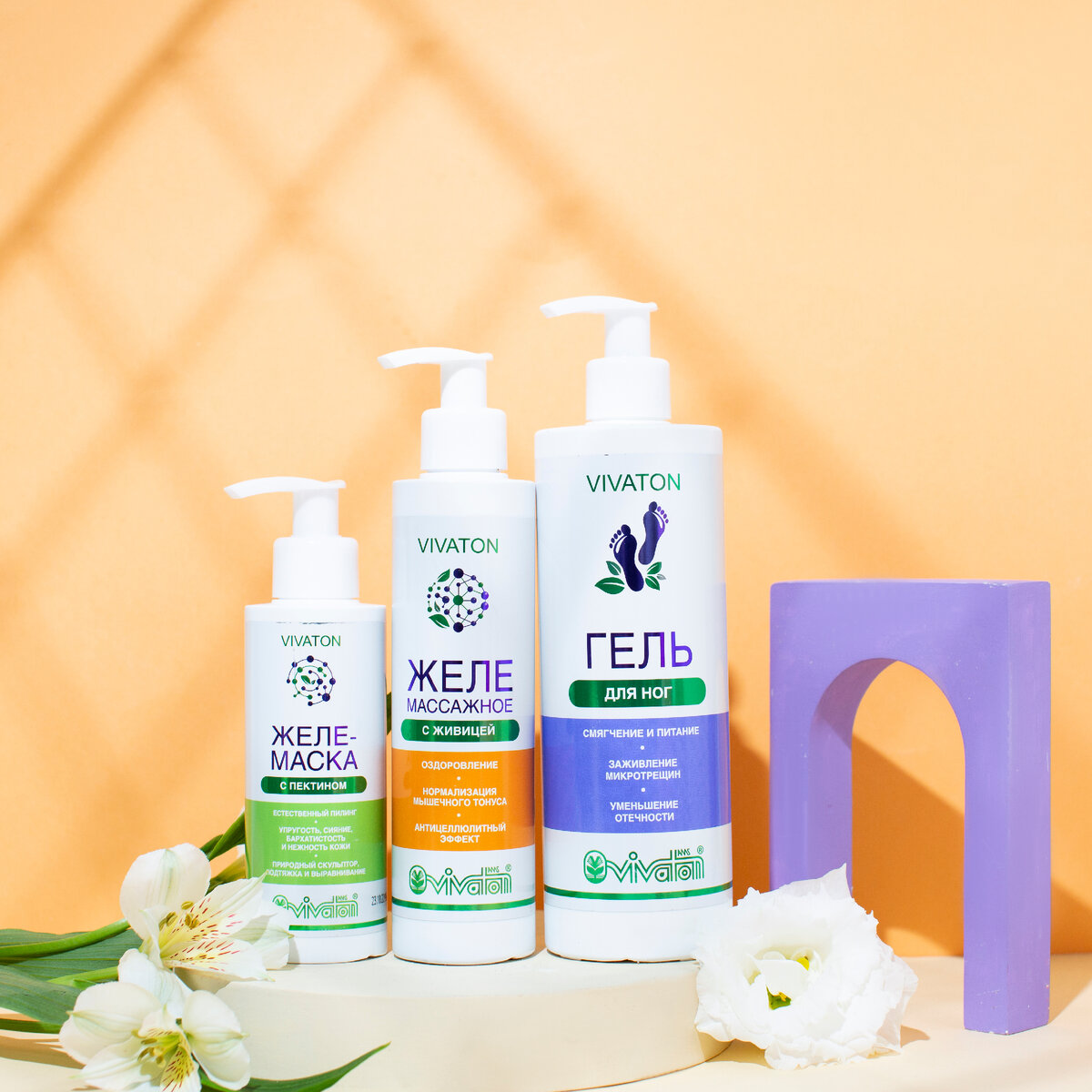 препараты "ВИВАТОН"