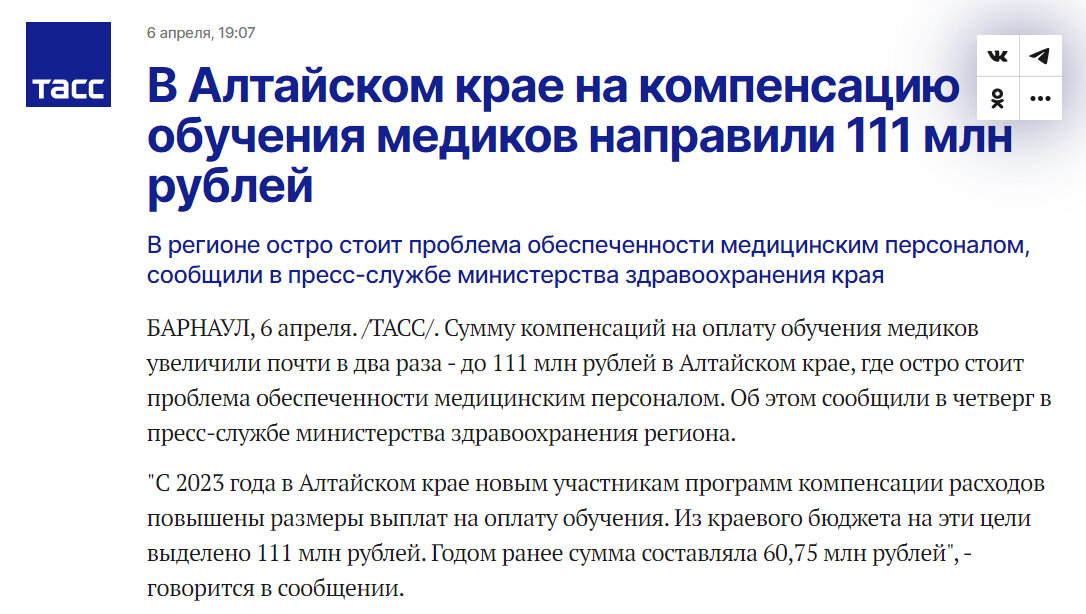 Классы компенсирующего обучения. Преимущества компенсирующее обучение. Актуальность компенсирующего обучения. Чем актуально компенсирующее обучение.
